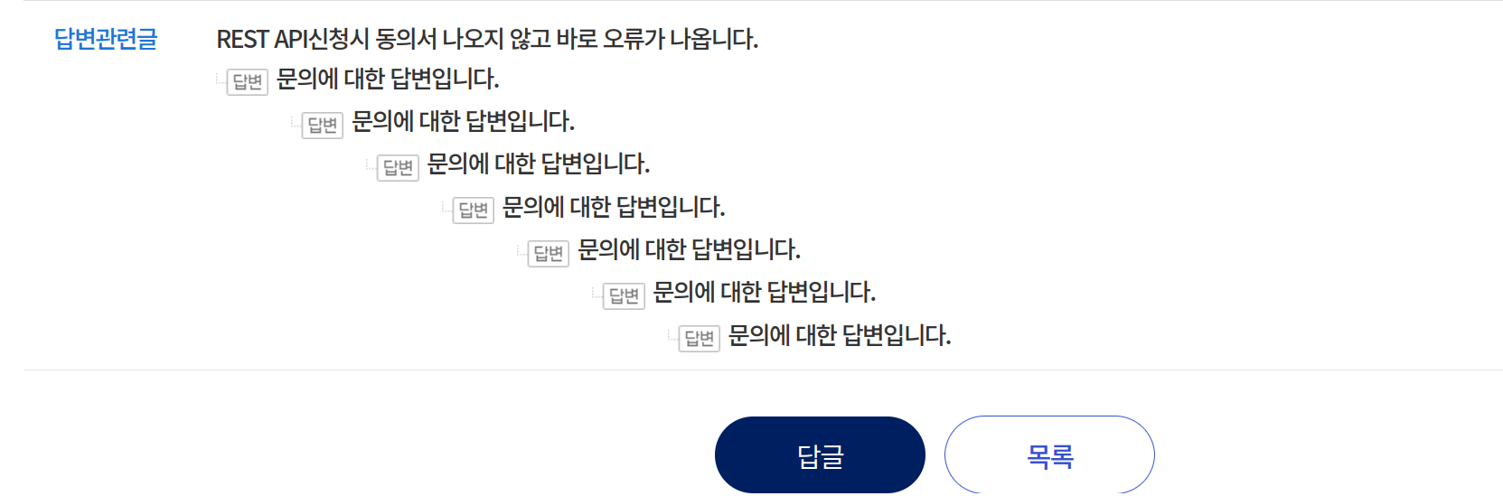 滚吧傻逼公司